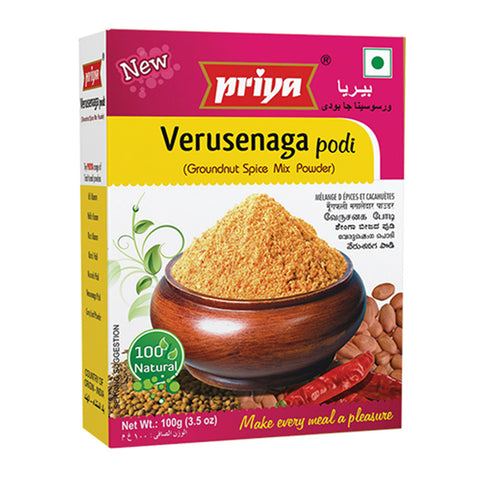 Priya Verusenaga Podi 100g (3.5oz)